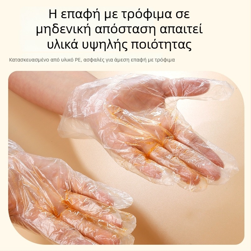Γάντια μίας χρήσης από PE πλαστικό, συσκευασία 100 τεμαχίων, διαφανή, ένα μέγεθος για όλους, για οικιακή και επαγγελματική χρήση