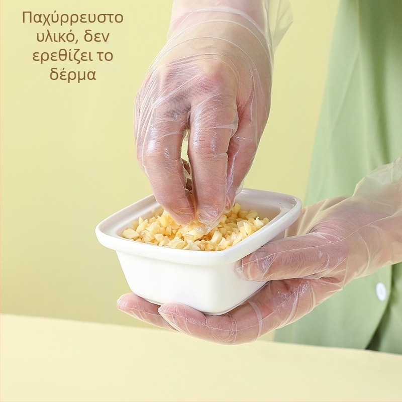 Γάντια TPE μίας χρήσης για οικιακή χρήση, τροφίμου ποιότητας, αντιολισθητικά, ανθεκτικά στο λάδι, παχύτερα για τον καθαρισμό της κουζίνας