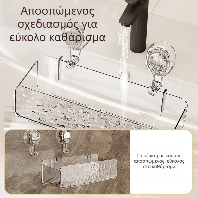 Ράφι αποθήκευσης καλλυντικών με βεντούζα τοίχου – Νέος σχεδιασμός, χωρίς διάτρηση, μπάνιο