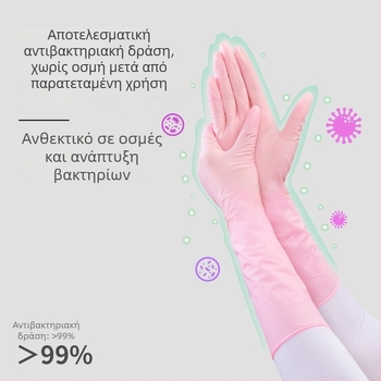 Bingxiu γάντια νιτριλίου οικιακής χρήσης με μακρύ μήκος, αδιάβροχα και ανθεκτικά για τον καθαρισμό κουζίνας και το πλύσιμο πιάτων, 13,5 ίντσες