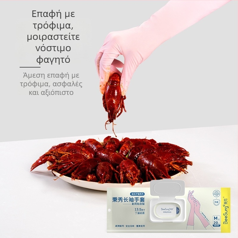 Bingxiu γάντια νιτριλίου οικιακής χρήσης με μακρύ μήκος, αδιάβροχα και ανθεκτικά για τον καθαρισμό κουζίνας και το πλύσιμο πιάτων, 13,5 ίντσες