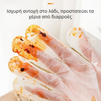 Διαφαντικά γάντια μίας χρήσης, 10 τεμάχια, μακρυτέρα και παχύτερα για κουζίνα και πλύσιμο πιάτων, ελαστική μανσέτα, αδιάβροχα, οικιακά γάντια ποιότητας τροφίμων