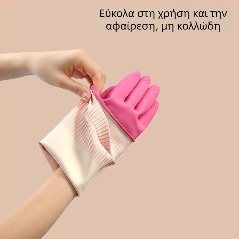 FaSoLa λατέξ γάντια οικιακής χρήσης, παχυνμένα, ανθεκτικά, αντιολισθητικά, ανθεκτικά στη φθορά για πλύσιμο πιάτων