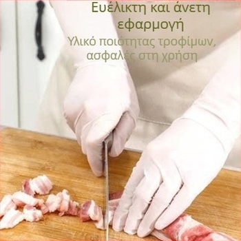 Γάντια νιτριλίου μίας χρήσης 12 ιντσών, προστατευτικά, ανθεκτικά στο λάδι και στη φθορά, για τον καθαρισμό της κουζίνας, παχυνμένο νιτρίλιο