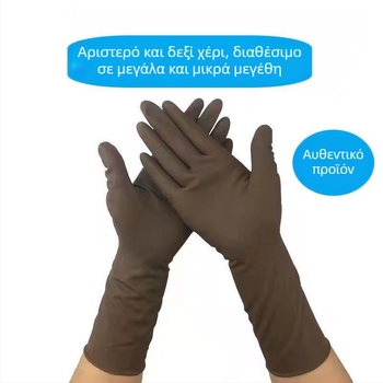 Γάντια από λατέξ μίας χρήσης για χειρισμό ψαριών, αδιάβροχα, υψηλής ελαστικότητας, αντιολισθητικά, πολύ λεπτά, με εκτεταμένο μανσέτα
