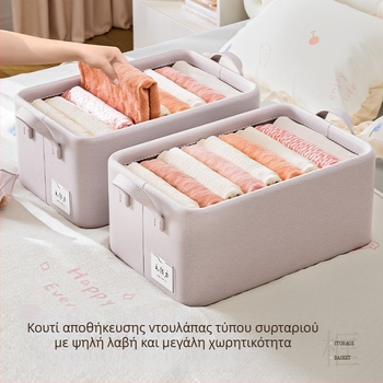 Κιβώτιο αποθήκευσης με συρτάρι για κάλτσες και ρούχα, μεγάλης χωρητικότητας, οργάνωση υπνοδωματίου
