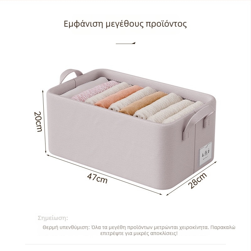 Κιβώτιο αποθήκευσης με συρτάρι για κάλτσες και ρούχα, μεγάλης χωρητικότητας, οργάνωση υπνοδωματίου
