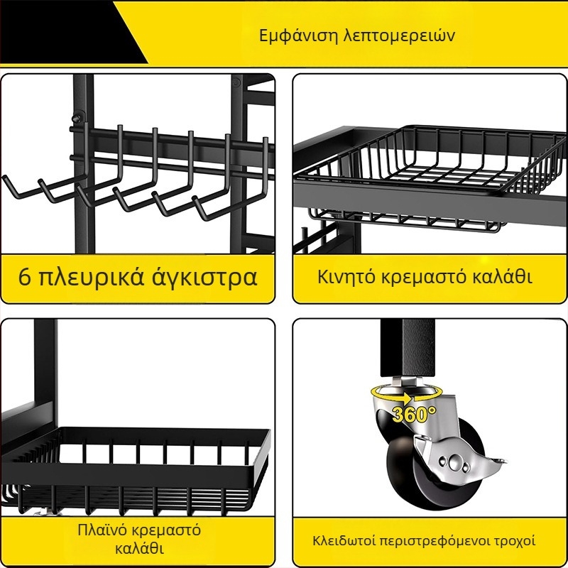 Τριόροφο ράφι γιόγκα με πλευρικά αγκίστρα, κάλαθι αποθήκευσης και μετακινήσιμο οργανωτή για στρώματα γιόγκα