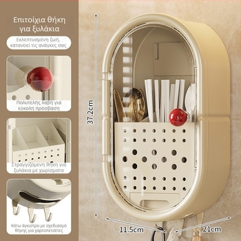 Πολυλειτουργικός επίτοιχος αποθηκευτικός χώρος κουζίνας χωρίς διάτρηση, με μεγάλη χωρητικότητα και διαμερίσματα