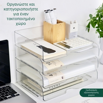 Κουτί αποθήκευσης Α4 για χαρτιά – Πολυεπίπεδο, Στοιβαζόμενο, Οργανωτής γραφείου και οικίας