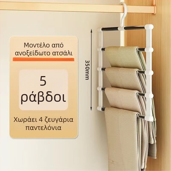 Κρεμάστρα παντελονιών από ανοξείδωτο ατσάλι με κλιπ, πολυεπίπεδη αποθήκευση, αναδιπλούμενη σε στυλ σκάλα