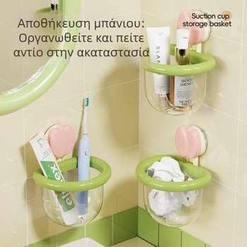 YX2268 Βεντούζα τοίχου με οργανωτή για κουζίνα και μπάνιο, χωρίς διάτρηση, ABS πλαστικό, ράφι αποστράγγισης