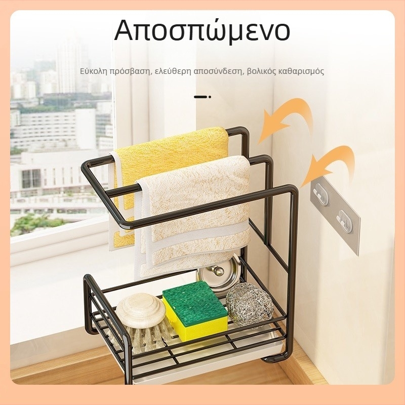 Δύο επιπέδων κρεμαστό ράφι κουζίνας χωρίς τρύπες, με κάδο αποστράγγισης νεροχύτη και θήκη για πετσέτες