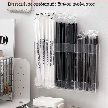 Τοίχο-μονταριστό ράφι αποθήκευσης για καλαμάκια και μαχαιροπίρουνα, χωρίς τρύπες, πολυλειτουργικός οργανωτής σερβιρισμάτων