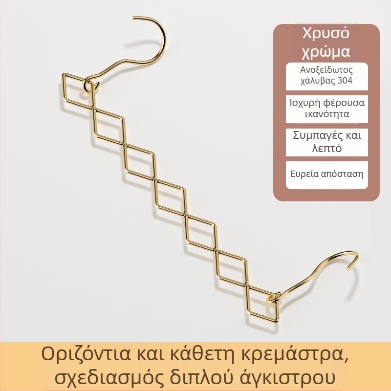 Κρεμάστρα από ανοξείδωτο χάλυβα, πολυλειτουργική και αναδιπλούμενη, κρεμάστρα ντουλάπας με 7 τρύπες για κοιτώνες και σπίτι