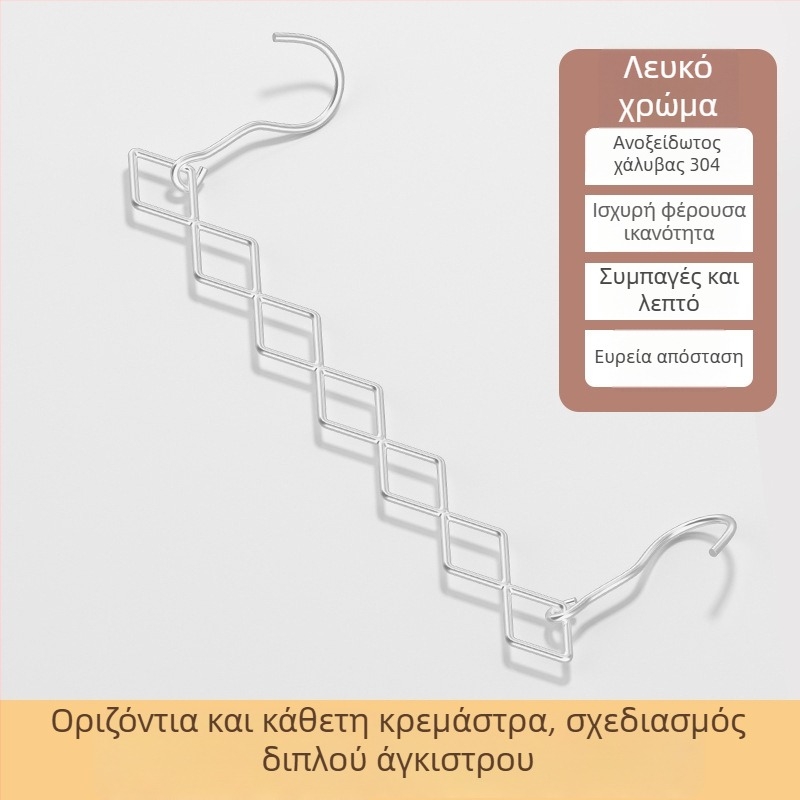 Κρεμάστρα από ανοξείδωτο χάλυβα, πολυλειτουργική και αναδιπλούμενη, κρεμάστρα ντουλάπας με 7 τρύπες για κοιτώνες και σπίτι