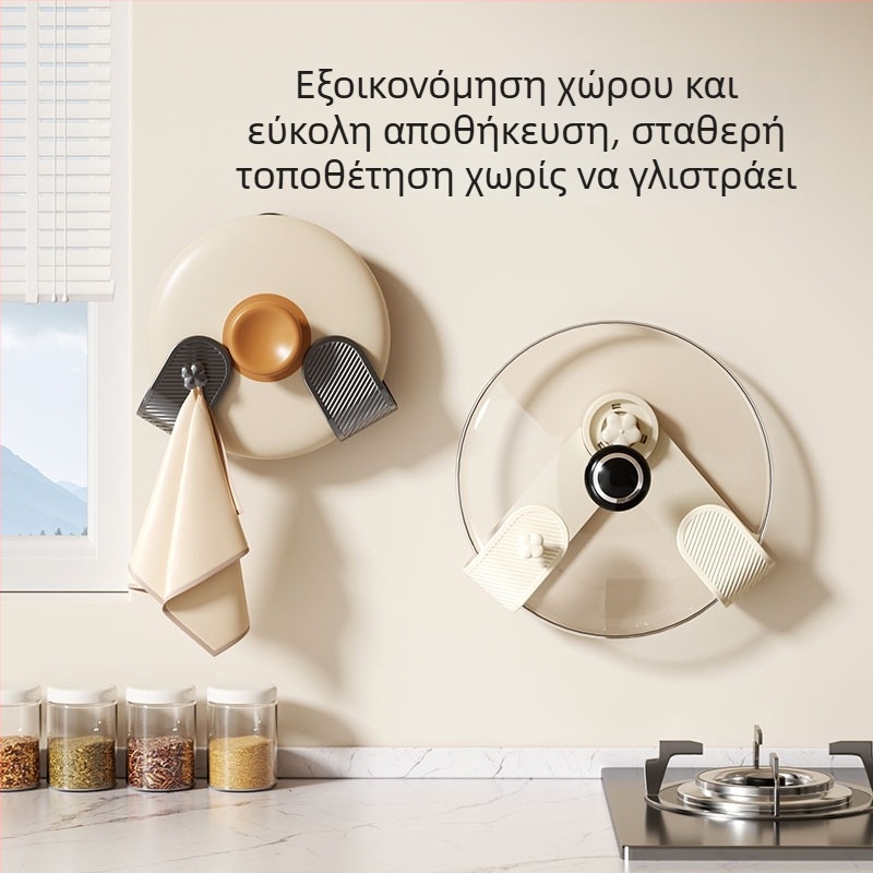 Ράφι τοίχου με βεντούζες για καπάκια κατσαρόλας και σανίδες κοπής, πολυλειτουργικός οργανωτής κουζίνας, χωρίς διάτρηση