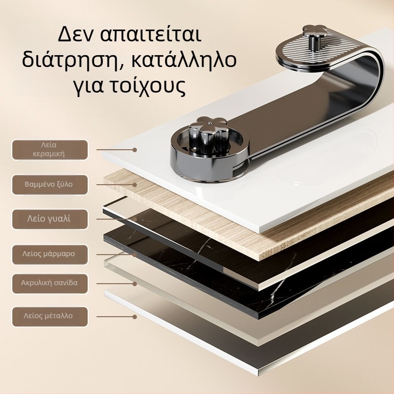 Ράφι τοίχου με βεντούζες για καπάκια κατσαρόλας και σανίδες κοπής, πολυλειτουργικός οργανωτής κουζίνας, χωρίς διάτρηση