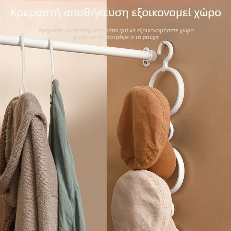 Πολυχρηστικός κυκλικός οργανωτής αποθήκευσης καπέλων και φουλαριών, χωρίς βίδες για τοίχο