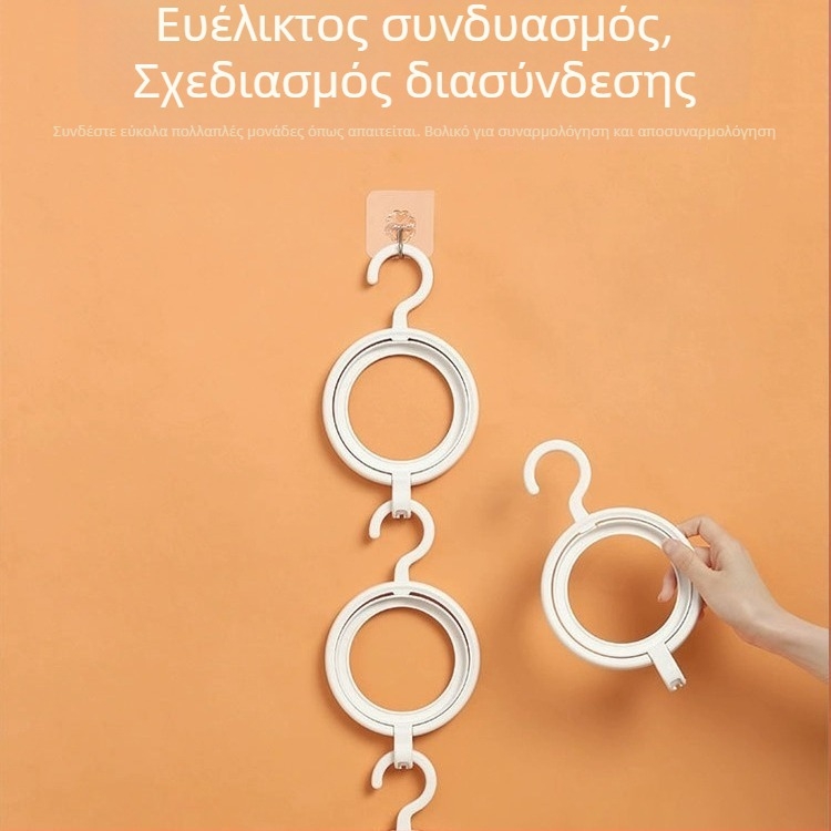 Πολυχρηστικός κυκλικός οργανωτής αποθήκευσης καπέλων και φουλαριών, χωρίς βίδες για τοίχο