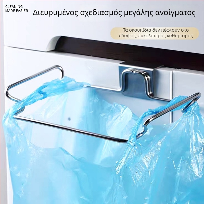 Ράφι τοίχου από ανοξείδωτο χάλυβα για σακούλες απορριμμάτων, τοποθέτηση στην πόρτα του ντουλαπιού κουζίνας, συμπαγής οργάνωση αποθήκευσης