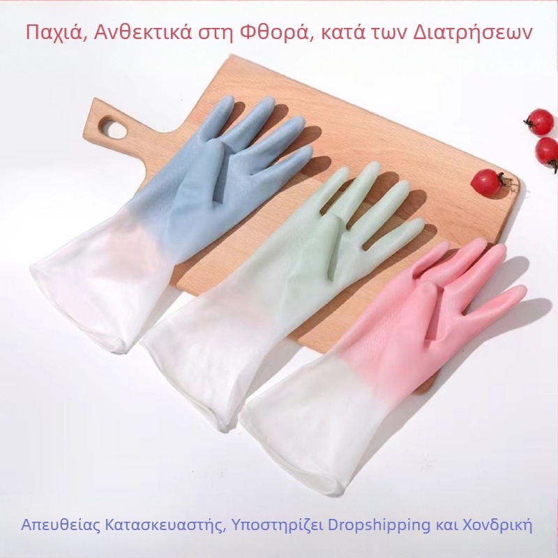 Δίχρωμα αδιάβροχα γάντια PVC για πλύσιμο πιάτων, καθάρισμα κουζίνας και οικιακές εργασίες