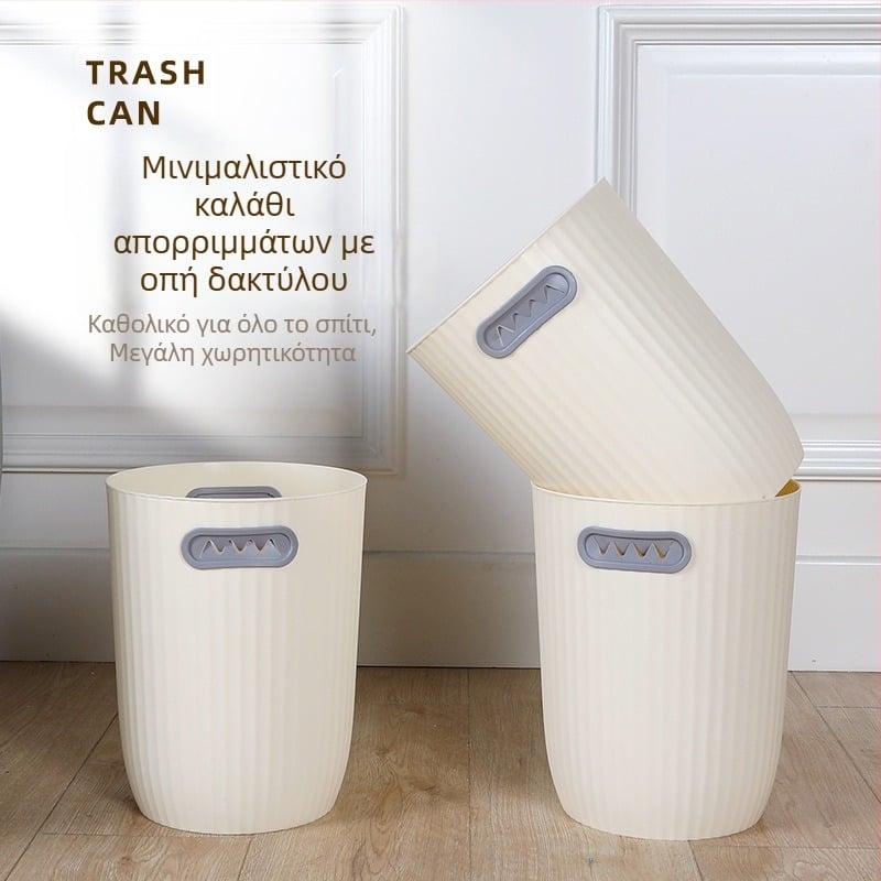 Μινιμαλιστικός πλαστικός κάδος απορριμμάτων για το σπίτι — 7 L, κατάλληλος για κουζίνα, σαλόνι, υπνοδωμάτιο και μπάνιο, μεγάλη χωρητικότητα, δημιουργικός σχεδιασμός