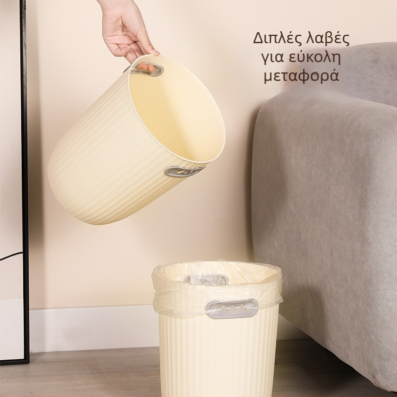 Μινιμαλιστικός πλαστικός κάδος απορριμμάτων για το σπίτι — 7 L, κατάλληλος για κουζίνα, σαλόνι, υπνοδωμάτιο και μπάνιο, μεγάλη χωρητικότητα, δημιουργικός σχεδιασμός