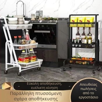 Κουζίνας 3-επίπεδη βάση αποθήκευσης λαχανικών με κάδο αποστράγγισης και τροχήλατο καρότσι