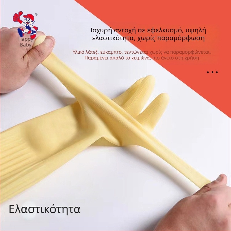 Μακριά γάντια προστασίας από λατέξ για καθαρισμό και οικιακές εργασίες – παχιά, ανθεκτικά για πλύσιμο ρούχων, πλύσιμο πιάτων και χρήση στην κουζίνα