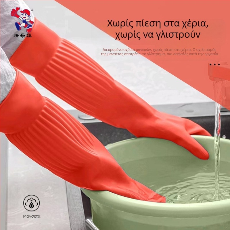 Μακριά γάντια προστασίας από λατέξ για καθαρισμό και οικιακές εργασίες – παχιά, ανθεκτικά για πλύσιμο ρούχων, πλύσιμο πιάτων και χρήση στην κουζίνα