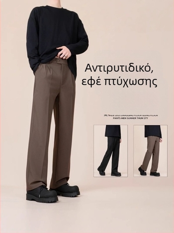 Ανδρικά παντελόνια με ίσιο κόψιμο, καλοκαιρινά, χαλαρή γραμμή, κορεατικού στυλ, μέση μεσαίου ύψους