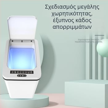 Τετράγωνος κάδος απορριμμάτων κουζίνας με καπάκι αισθητήρα, 35 L