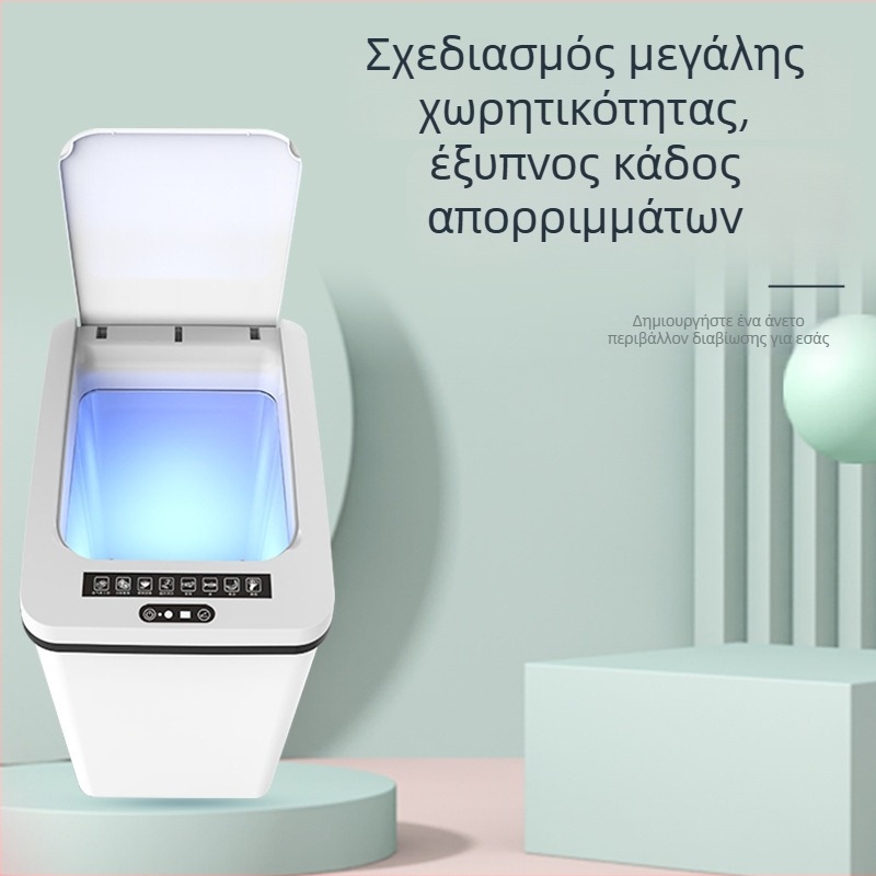 Τετράγωνος κάδος απορριμμάτων κουζίνας με καπάκι αισθητήρα, 35 L