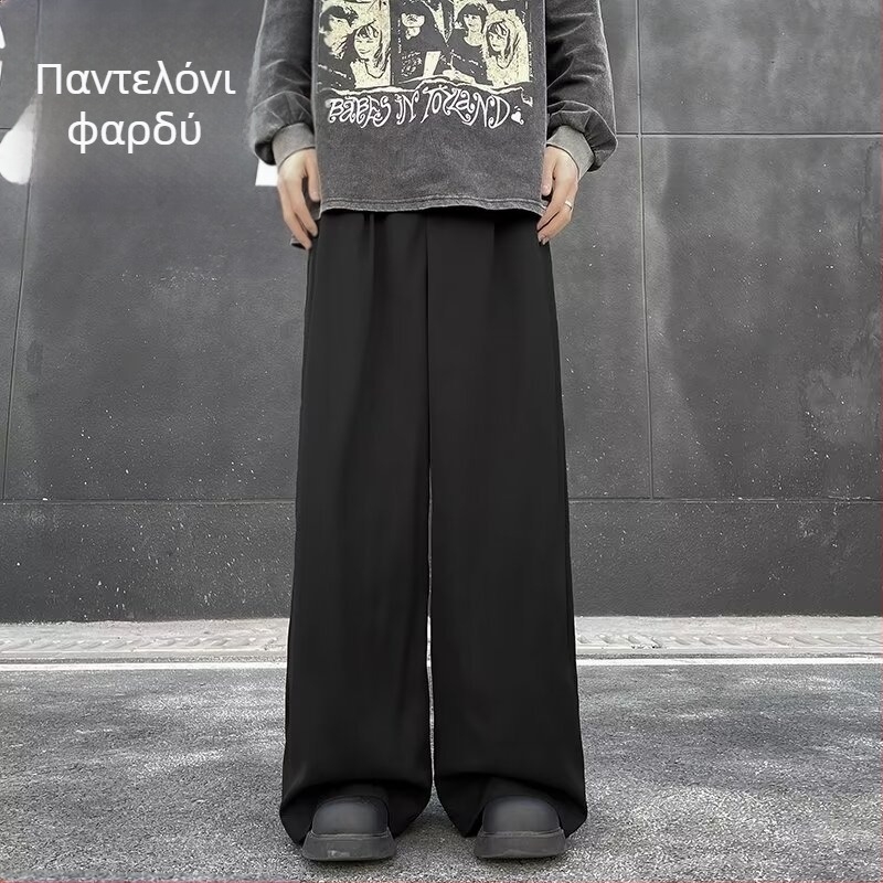 Ανδρικά παντελόνια με ρέουσα εφαρμογή, ίσιο κόψιμο, άνετα φαρδιά παντελόνια, πολυτελές casual παντελόνι σε ιαπωνικό στυλ, μοντέλο 2025