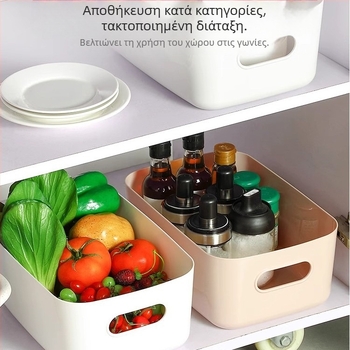 Θήκη αποθήκευσης γραφείου με μεγάλη χωρητικότητα για καλλυντικά, σνακ και άλλα αντικείμενα, πλαστικό δοχείο αποθήκευσης