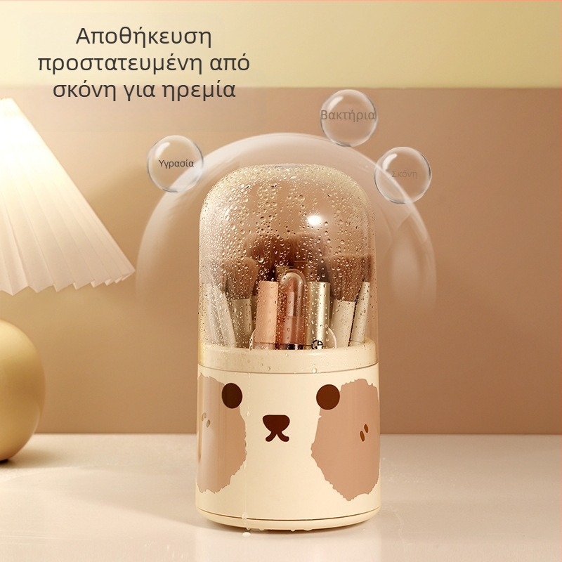 Οργανωτής καλλυντικών επιτραπέζιος με μεγάλη χωρητικότητα για πινέλα μακιγιάζ και κραγιόν, περιστρεφόμενο δοχείο αποθήκευσης με καπάκι προστασίας από τη σκόνη