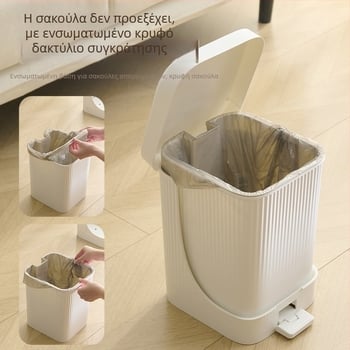 Κάδος απορριμμάτων με πόδι και καπάκι, τετράγωνος, πλαστικός, 10 L, οικιακή χρήση – κουζίνα, σαλόνι, υπνοδωμάτιο, μπάνιο