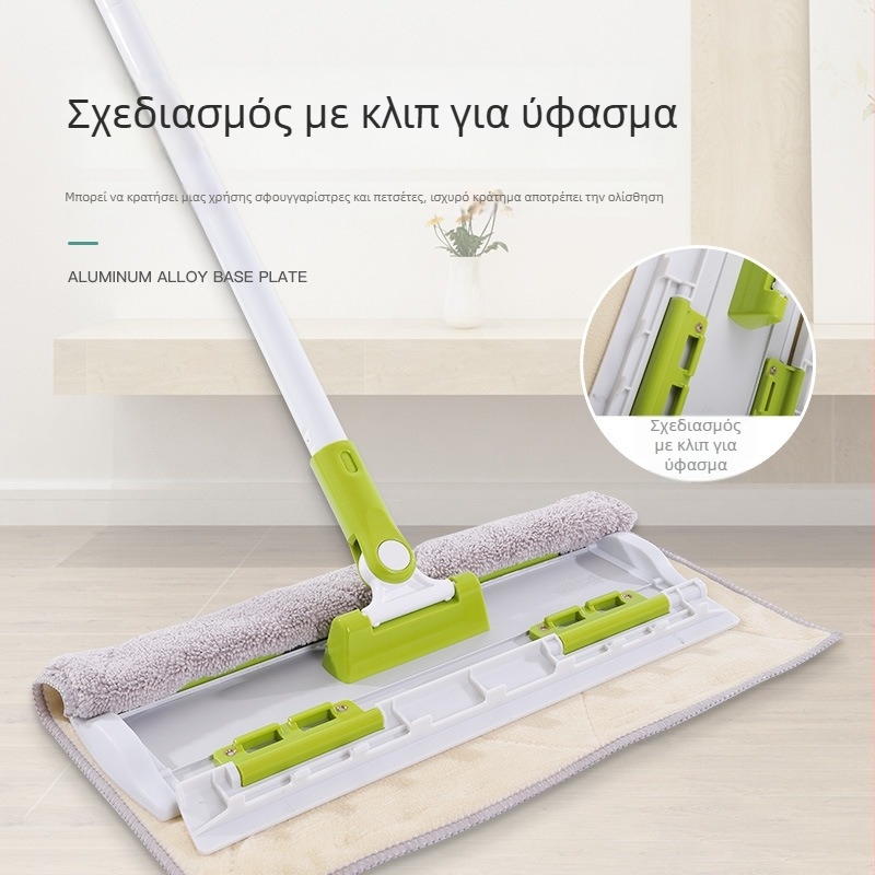 Σφουγγαρίστρα επίπεδης κεφαλής με κλιπ για το πανί, για οικιακή χρήση, καθάρισμα με ένα πέρασμα, απορροφά νερό και σκόνη, κατάλληλη για ξηρό και υγρό καθάρισμα, τηλεσκοπική μεταλλική ράβδος.