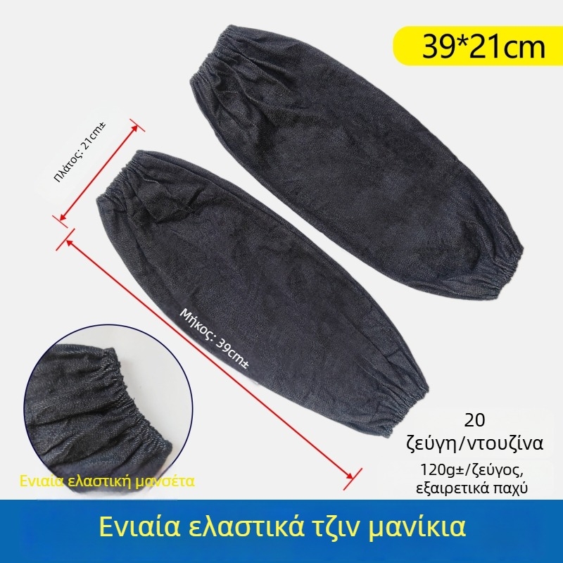 Τζιν μανσέτες εργασίας – μακριές, παχιές και ανθεκτικές στη φθορά προστατευτικές μανσέτες για συγκόλληση και αποφυγή βρωμιάς, για χειμερινή χρήση