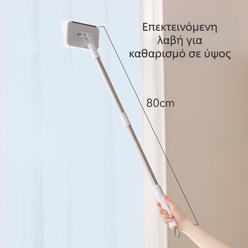 FaSoLa Πολυλειτουργική σκούπα με επαναχρησιμοποιούμενο πανί προσώπου, κατάλληλη για δάπεδα και γυάλινες επιφάνειες