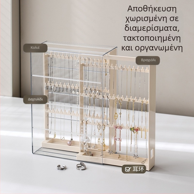 FaSoLa Κουτί Αποθήκευσης Κοσμημάτων – Μοντέρνο μινιμαλιστικό display για σκουλαρίκια και κολιέ, προστασία από οξείδωση, PET υλικό, Off-White
