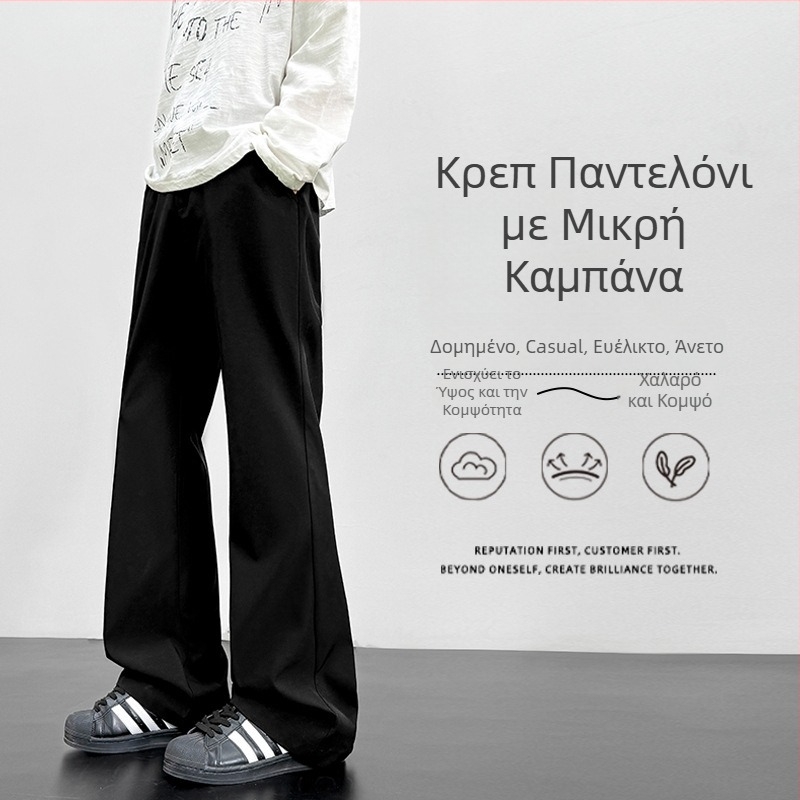 Αμερικανικού στυλ παντελόνια ανδρικά με drape, ελεύθερη γραμμή ίσια με ελαφρύ άνοιγμα, χειμερινά καθημερινά παντελόνια