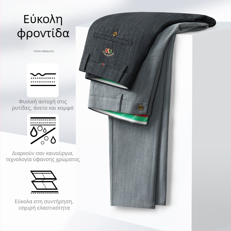 Υψηλής ποιότητας αντρικά παντελόνια για άνοιξη–φθινόπωρο, ίσια γραμμή, ριγέ, επιχειρηματικό στυλ για ώριμους άνδρες