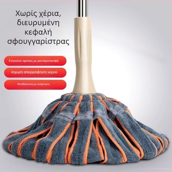 Σφουγγαρίστρα χωρίς χρήση χεριών για οικιακή χρήση, περιστρεφόμενη με αυτόματο στύψιμο, μικροϊνική σφουγγαρίστρα για δάπεδα