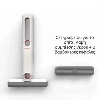 Πολυλειτουργικός μίνι σκούπα-σφουγγάρι για επιφάνειες γραφείου, φορητός, χωρίς χρήση χεριών, απορροφητικό νερού για μπάνιο, τουαλέτα και κουζίνα