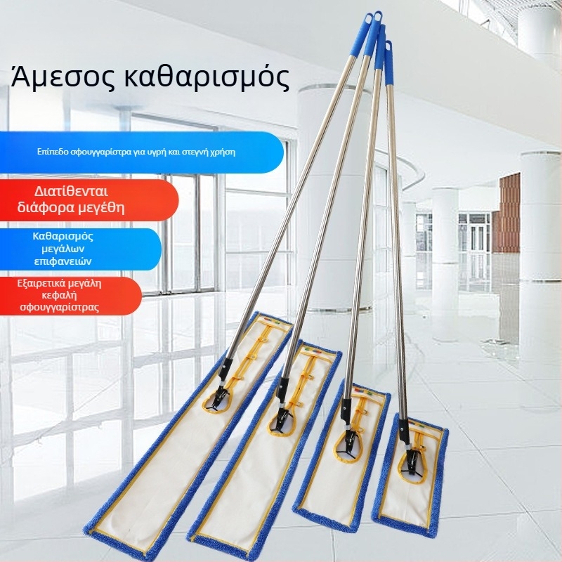 Μικροϊνών επίπεδη σκούπα για στεγνό και βρεγμένο καθάρισμα σε πλακάκια και ξύλινα πατώματα