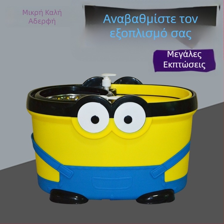 Περιστρεφόμενος σφουγγαρίστρα με πλύσιμο χωρίς χέρια, διπλής χρήσης – βρεγμένο/ξηρό, μηχανισμός στύψιμο, κεφαλή από μικροϊνες, λαβή από ανοξείδωτο ατσάλι, τηλεσκοπική έως 1,2 μ