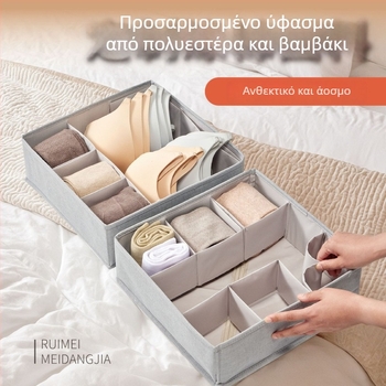 Ρυθμιζόμενη διπλωτή θήκη αποθήκευσης για ρούχα και εσώρουχα, οργανωτής συρταριού με διαχωριστικά, μοντέρνου μινιμαλιστικού στυλ