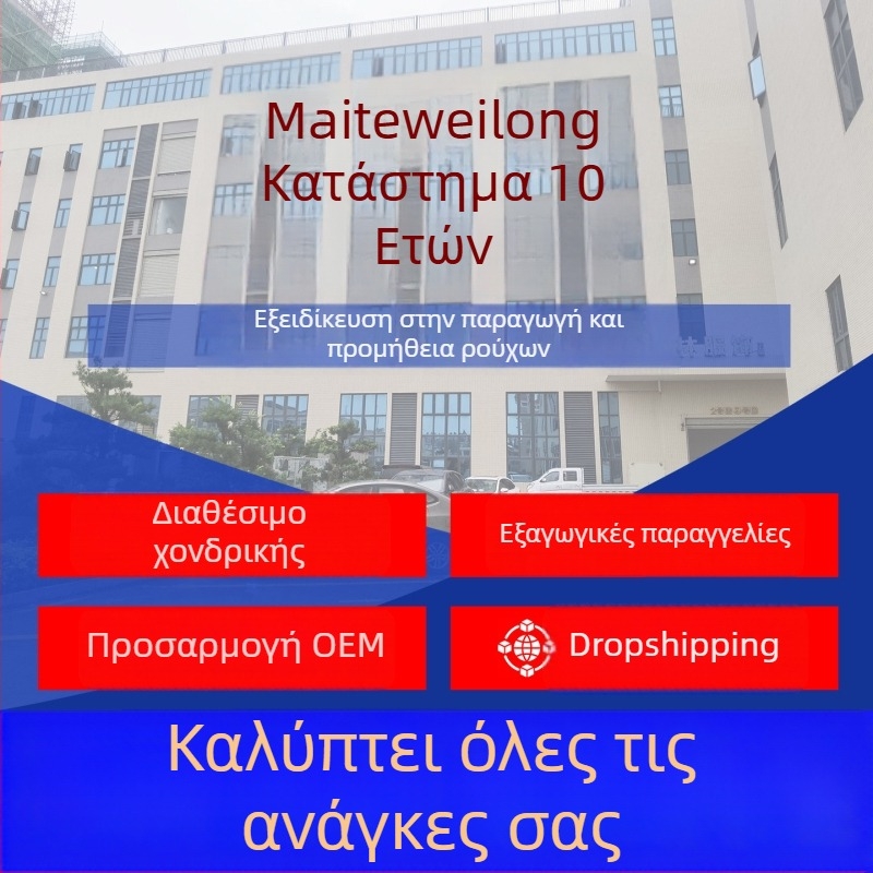 Ανδρικά παντελόνια εξωτερικού χώρου με ίσια και φαρδιά μπατζάκια, αντιανεμικά και αδιάβροχα για φθινόπωρο-χειμώνα, πεζοπορία και αθλητισμό, με σχέδιο tie-dye